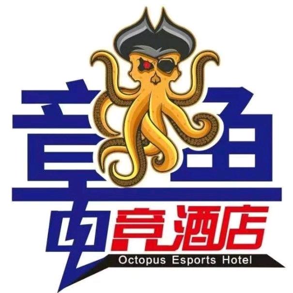 章鱼电竞酒店