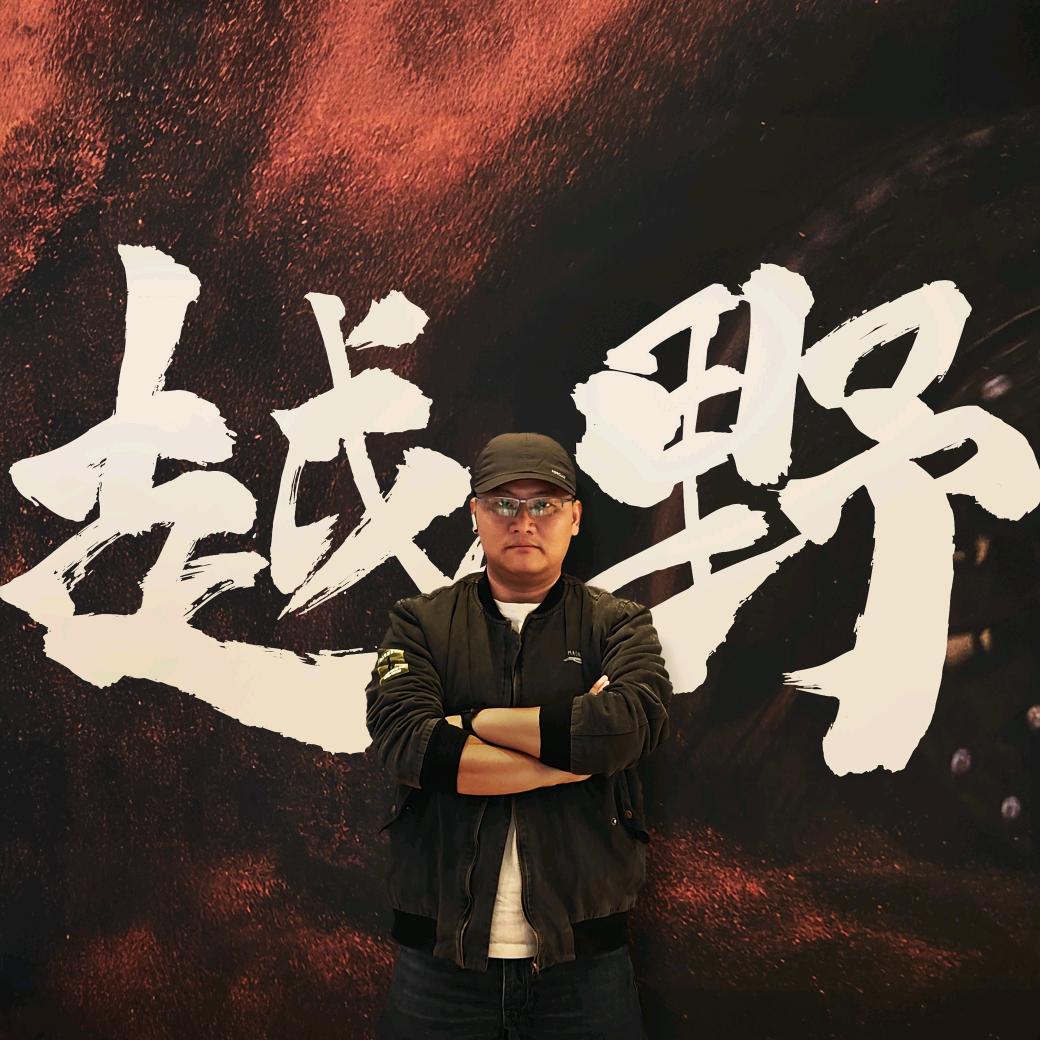 傻哥玩玩车