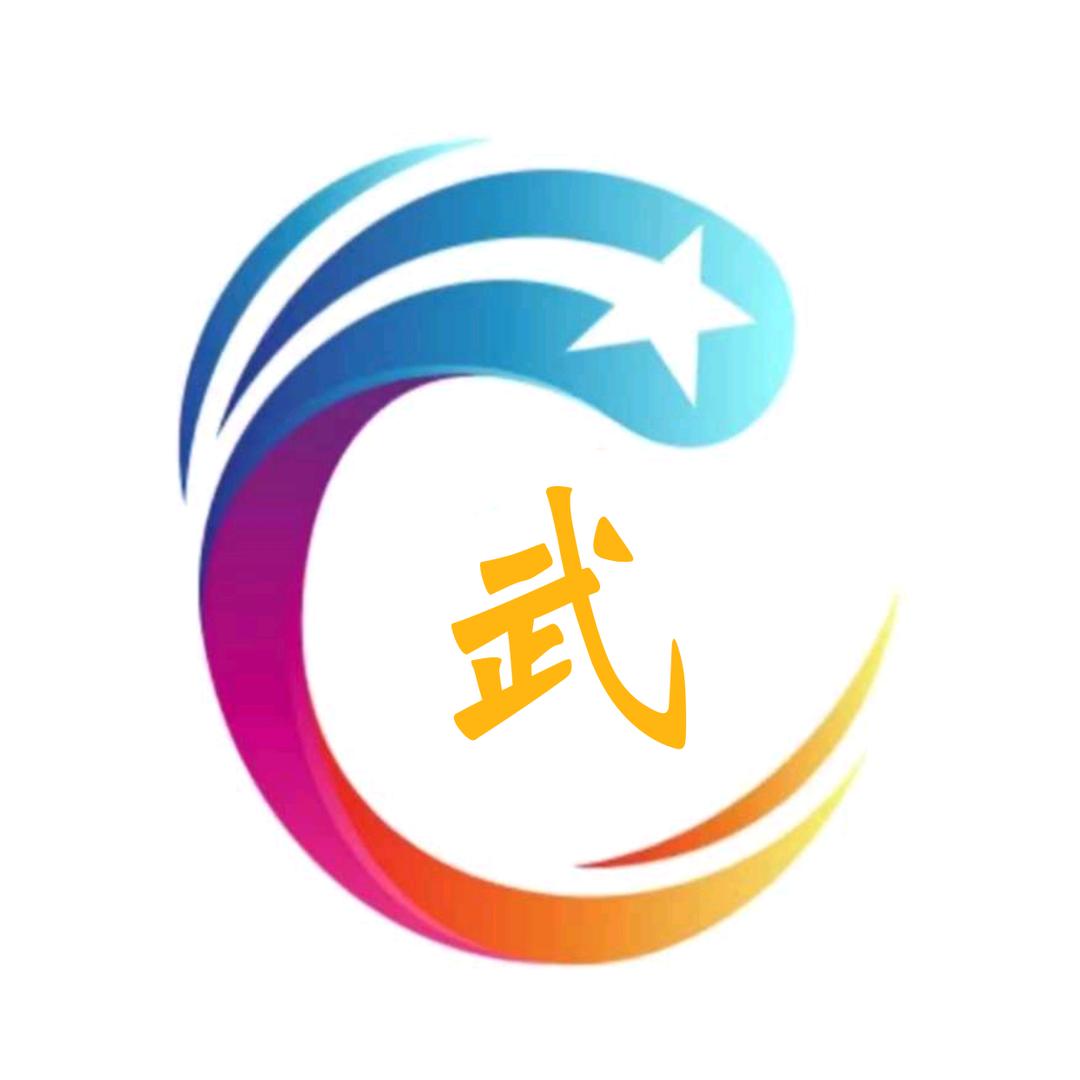 武术赛事通