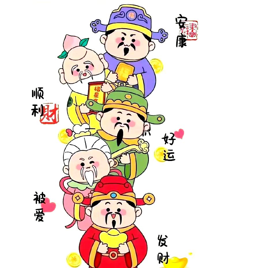鸿运相随