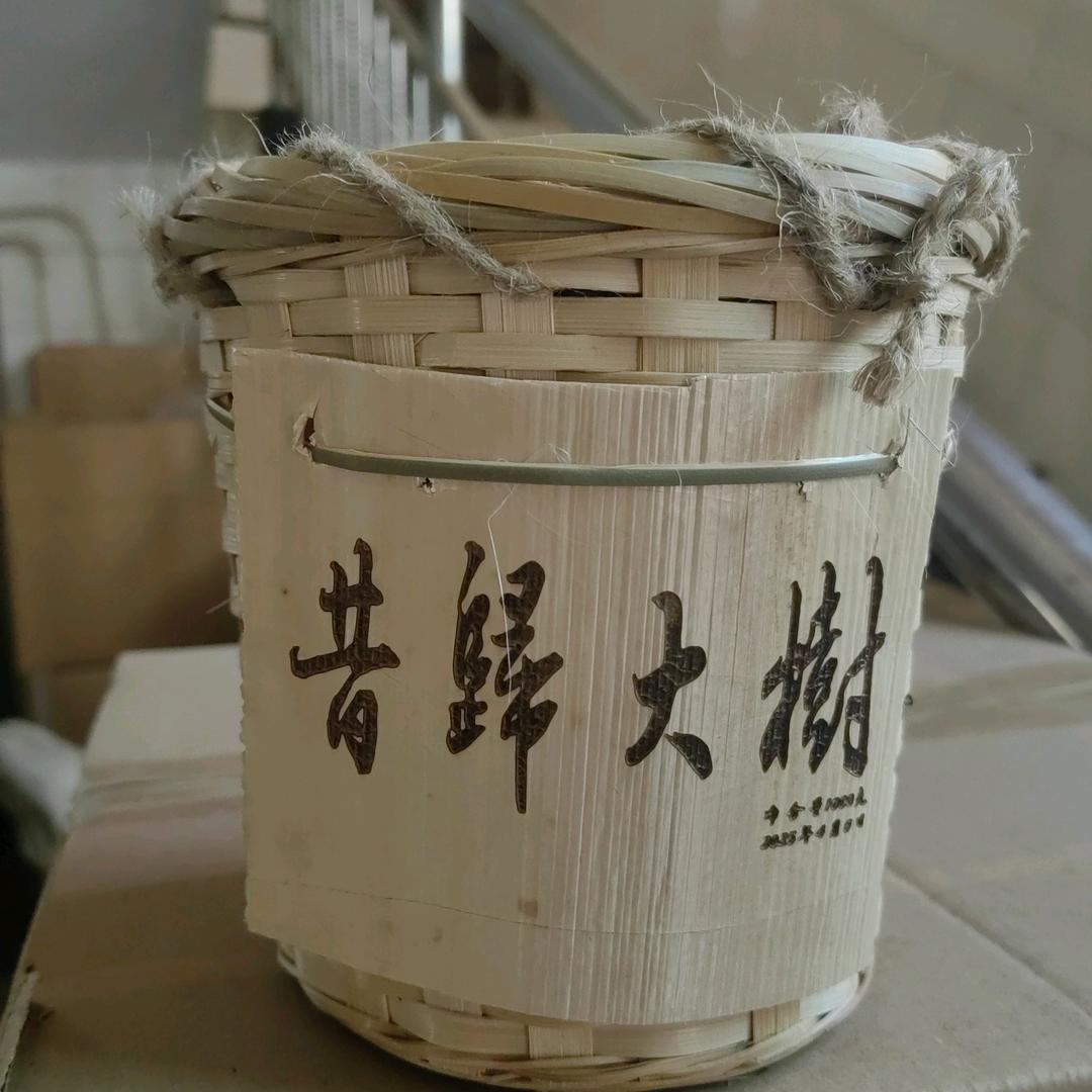 文丰茶厂