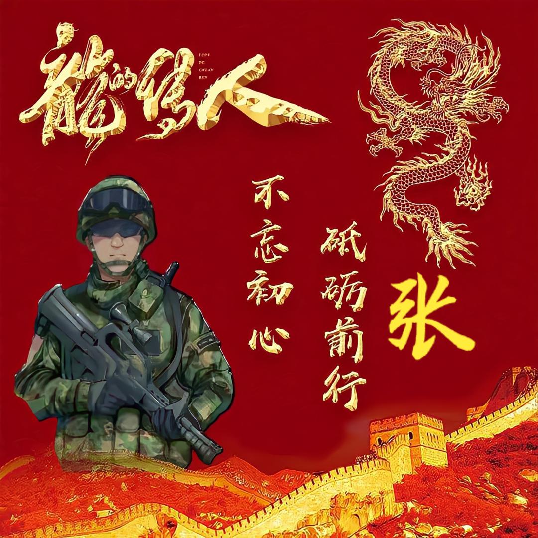 西伯利亚狼