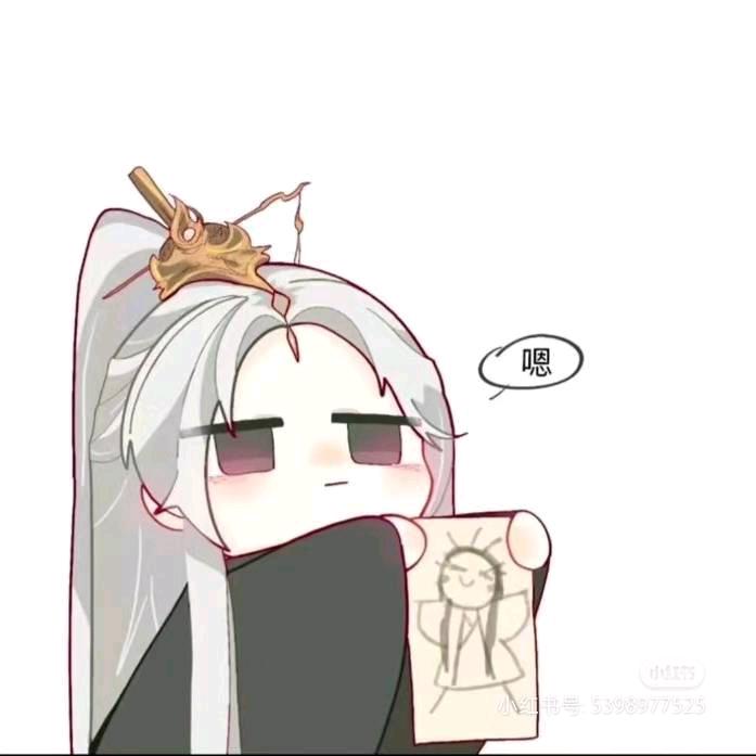 湘湘