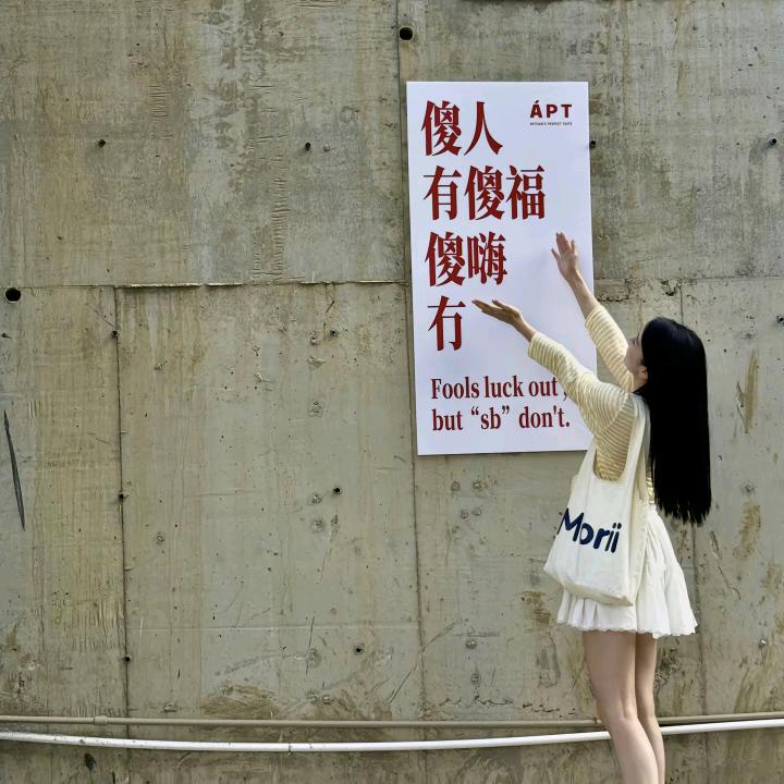 啊一