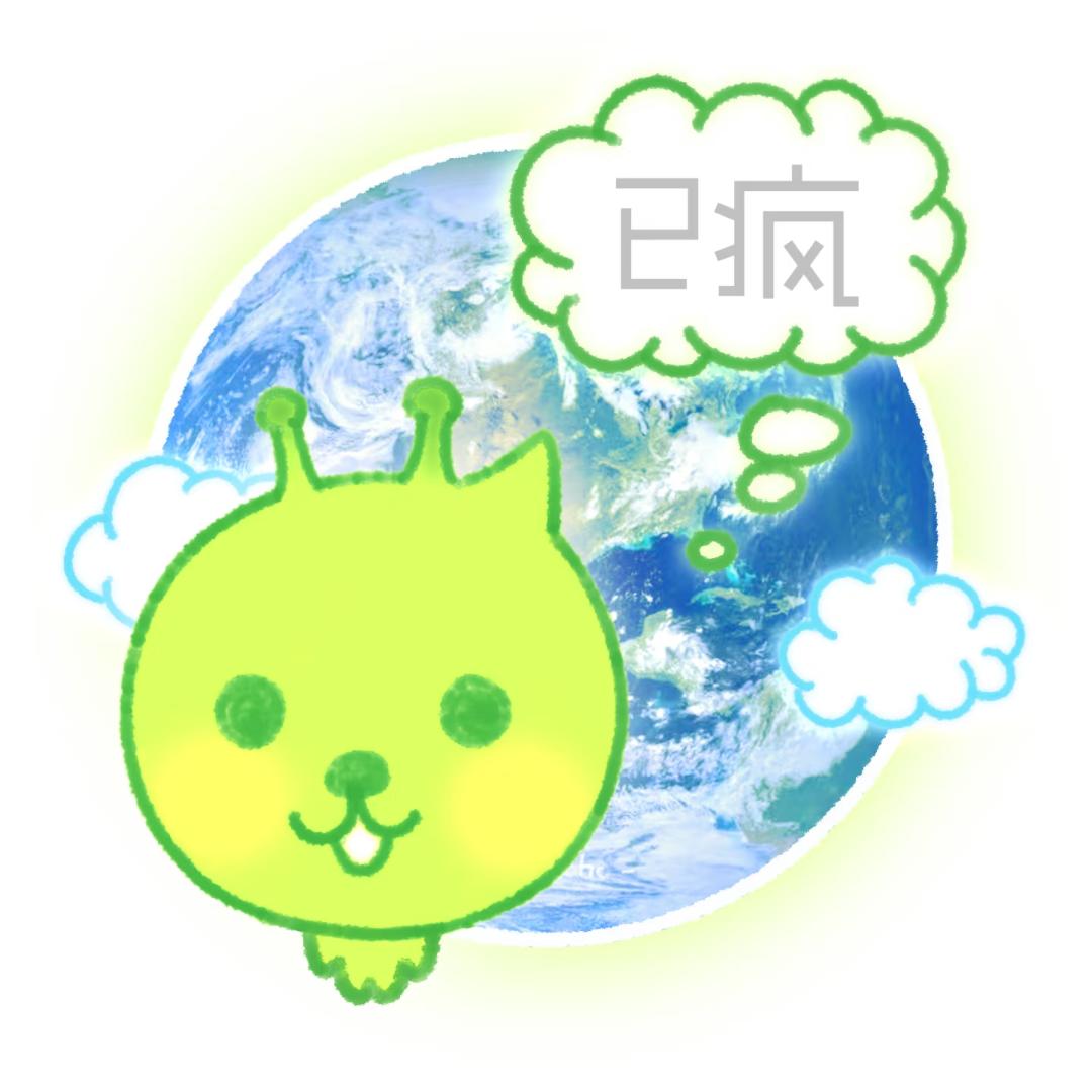喇叭当炮看谁敢叫