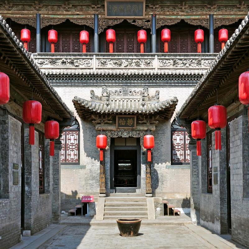 乔家大院