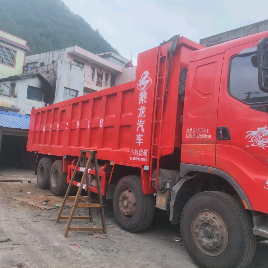 兴义市小刘货箱厂