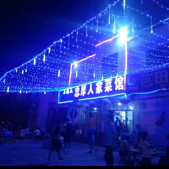 明天你好