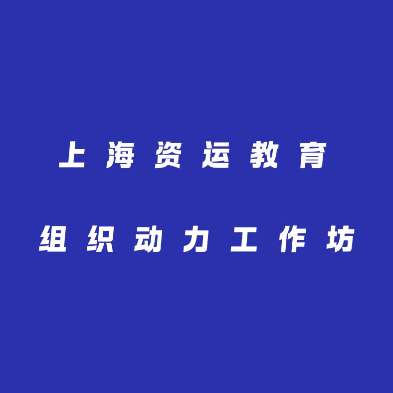 教培组织动力运营托管