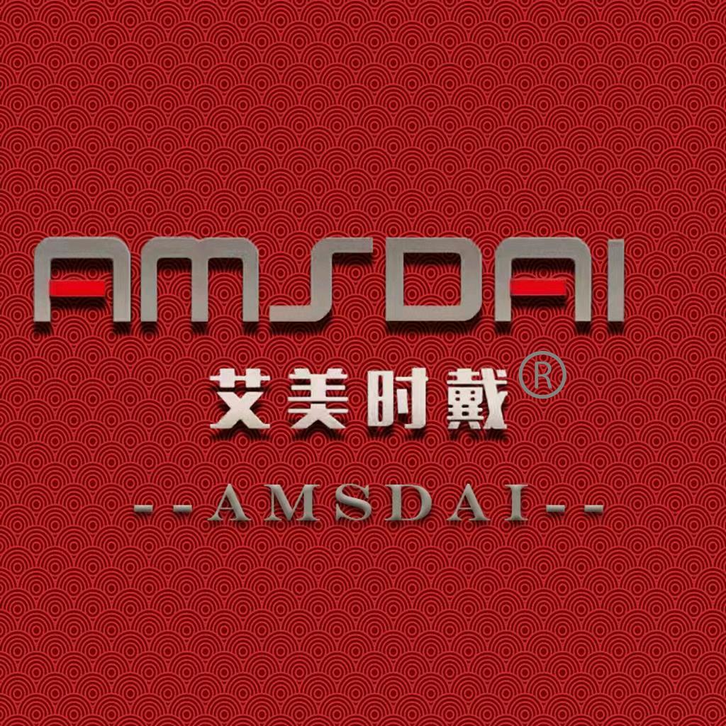 艾美时戴家居