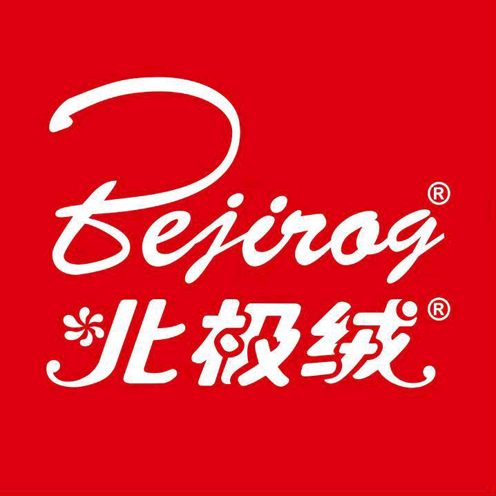 北极绒林语内衣专卖店