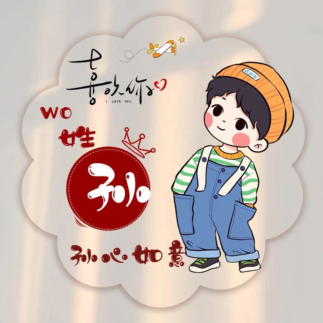 (*^▽^*)幸运(☆^ー^☆)