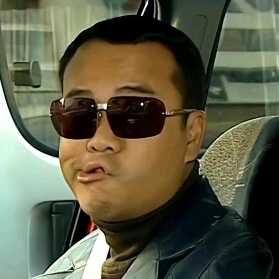二哥不一般
