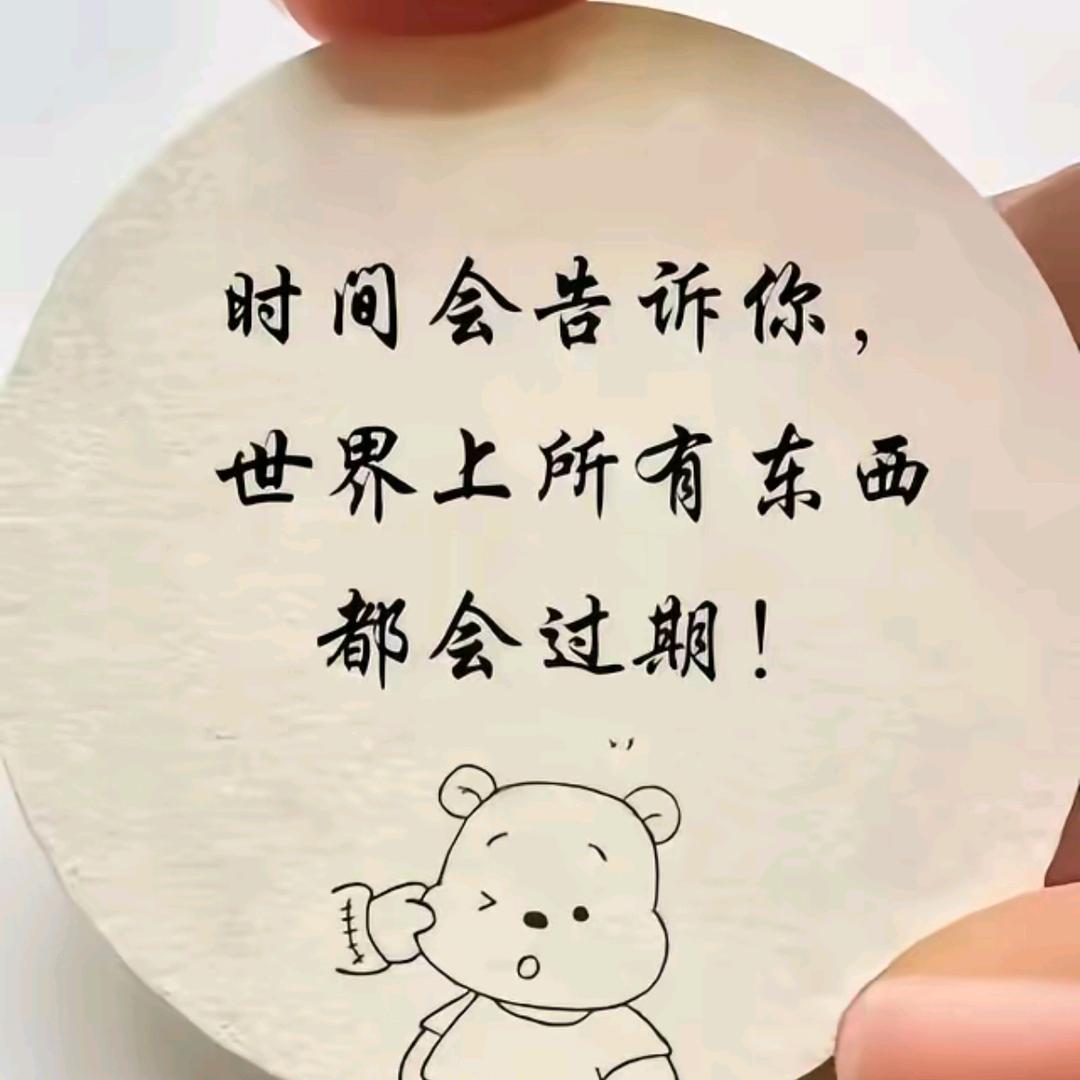 👉悦🌺已👈