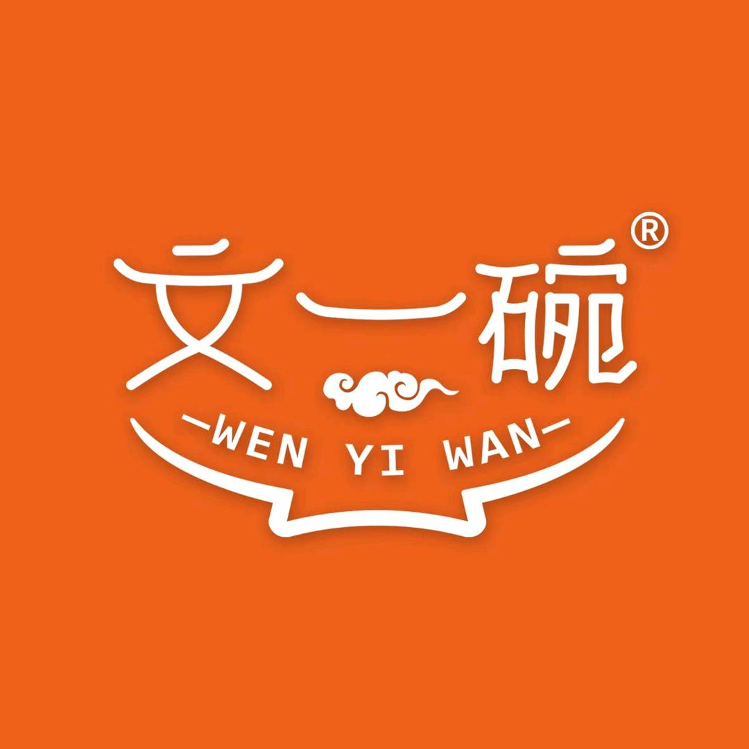 文一碗企业店
