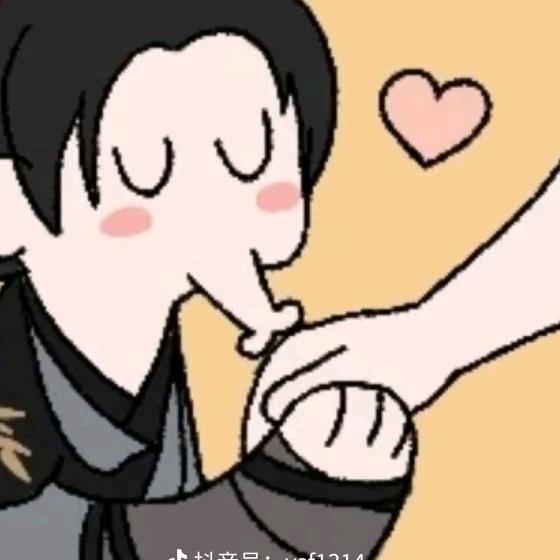 招财进宝苇酒君