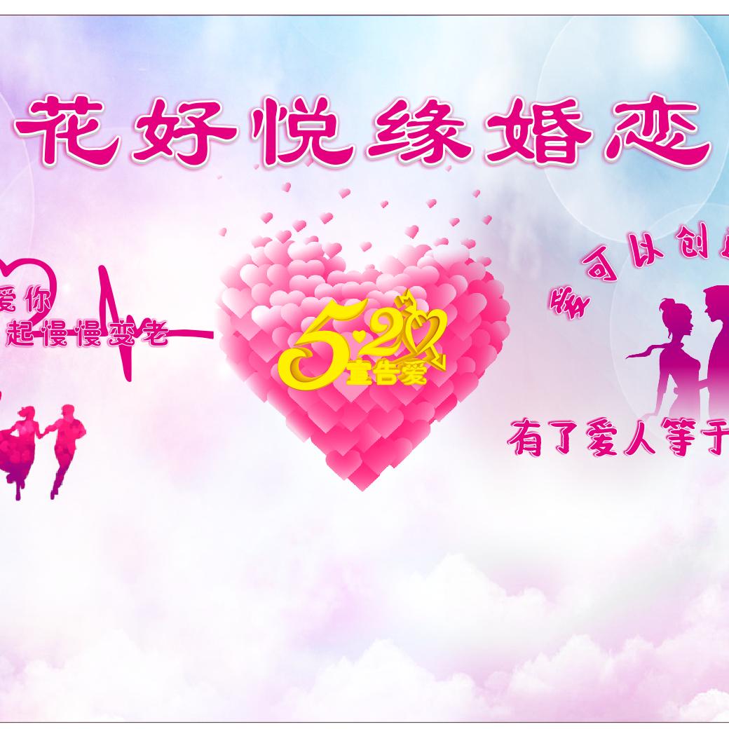 贵哥(专业婚介红娘)