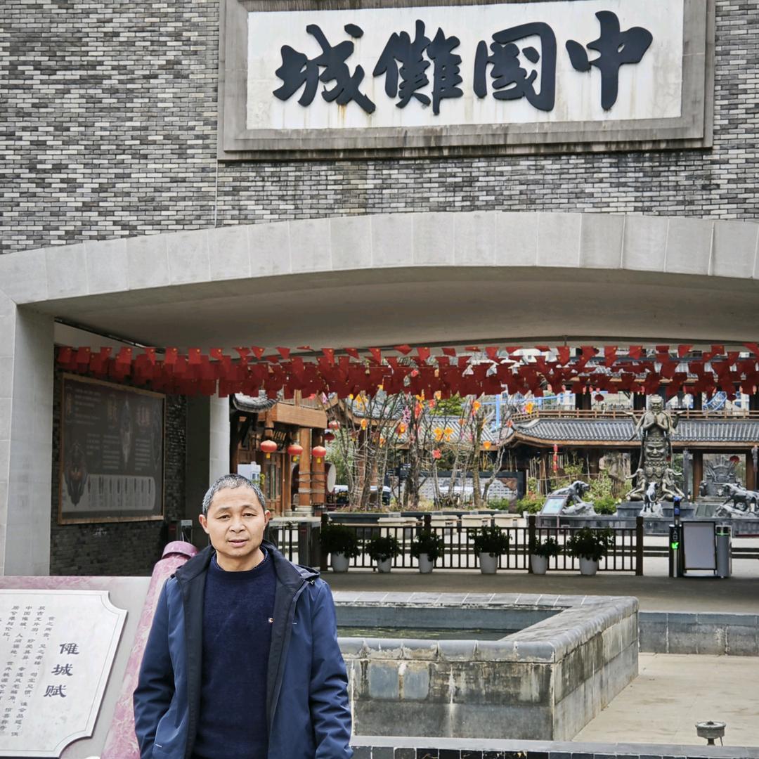 牟孝成平平安安