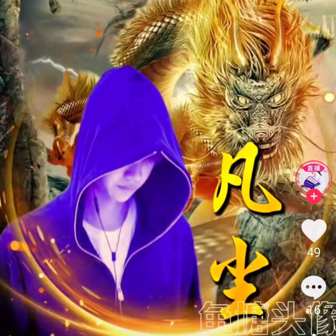 ◆阿樂◆🇨🇳