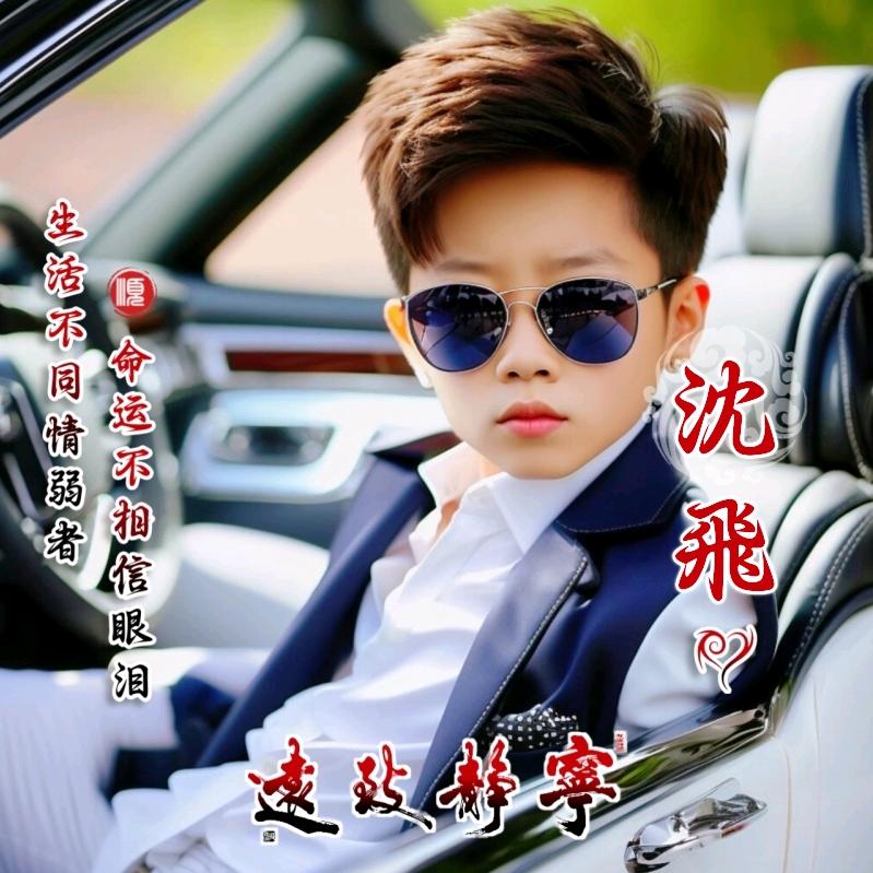 ℳ̶̶̶̶♡̶҉遇见ღ᭄ℳ