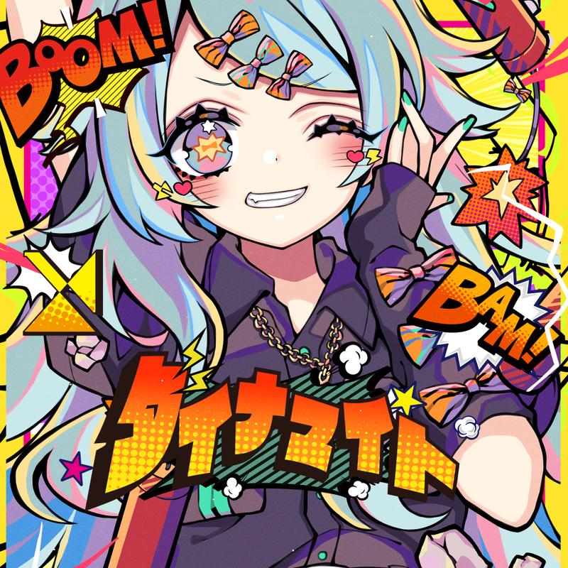 龟龟awa