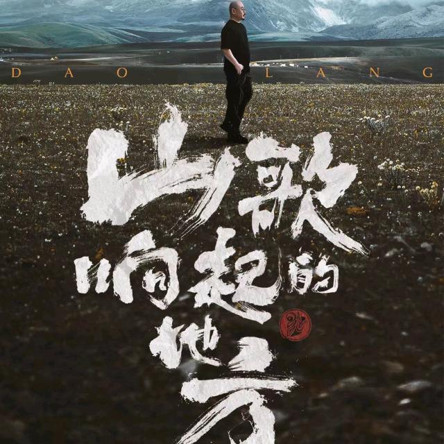 刀迷加油站