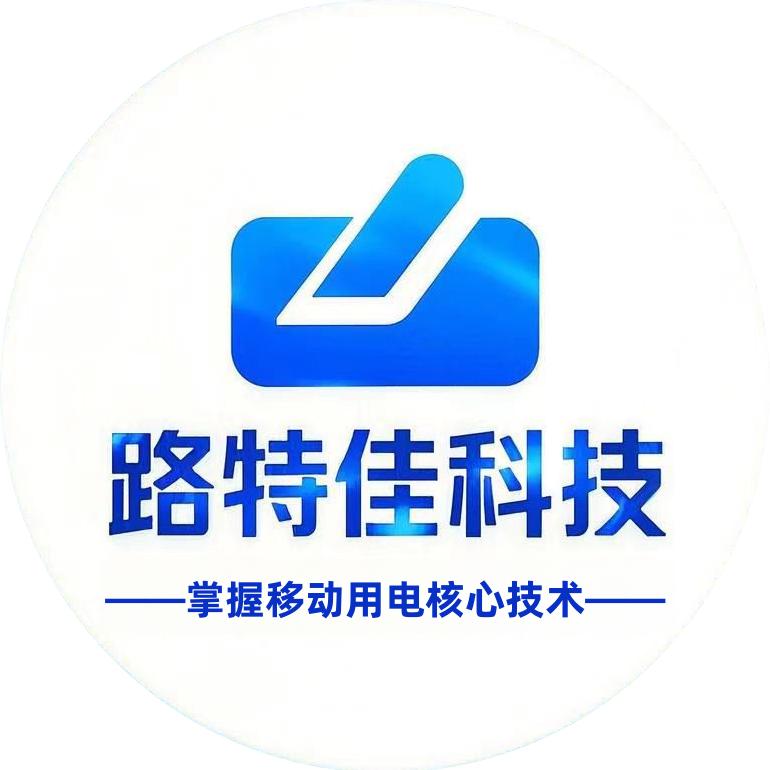 路特佳大功率发电机工厂