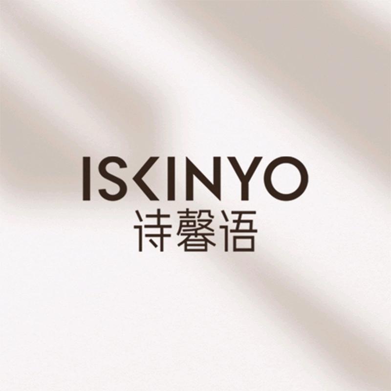 诗馨语化妆品旗舰店5