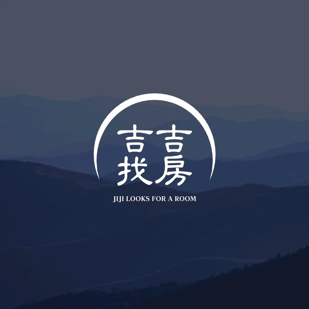 吉吉找房