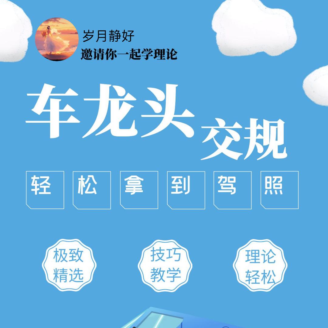 内江驾考培训曾老师