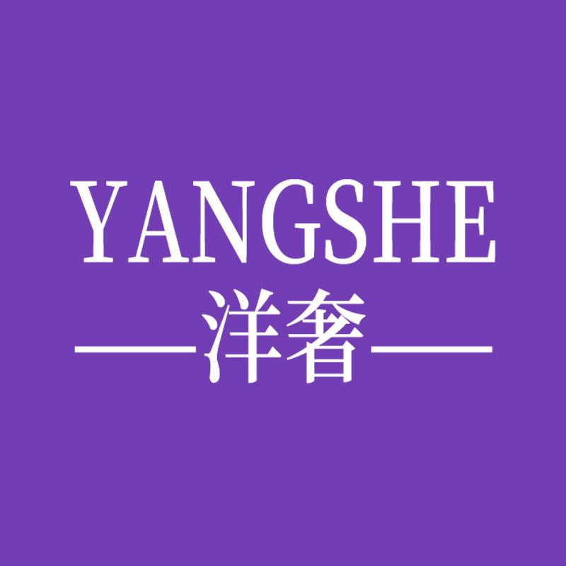 洋奢时尚旗舰店