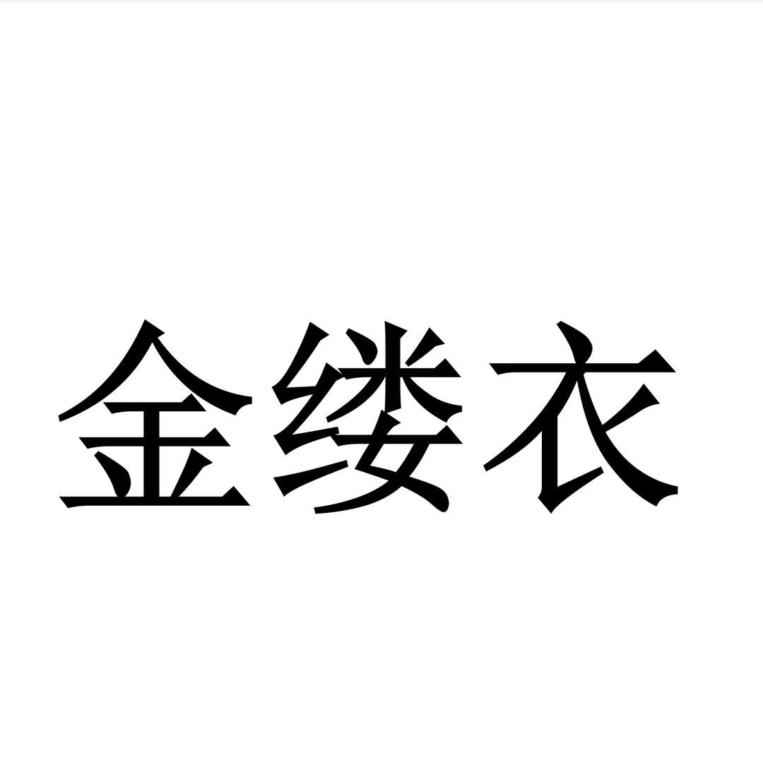 金缕衣服饰工厂店