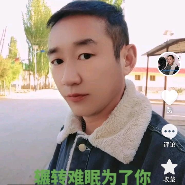 单身快乐！