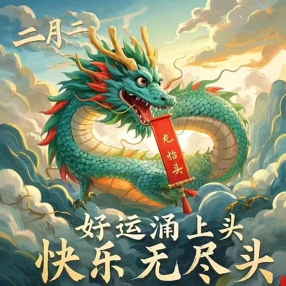 火🔥火