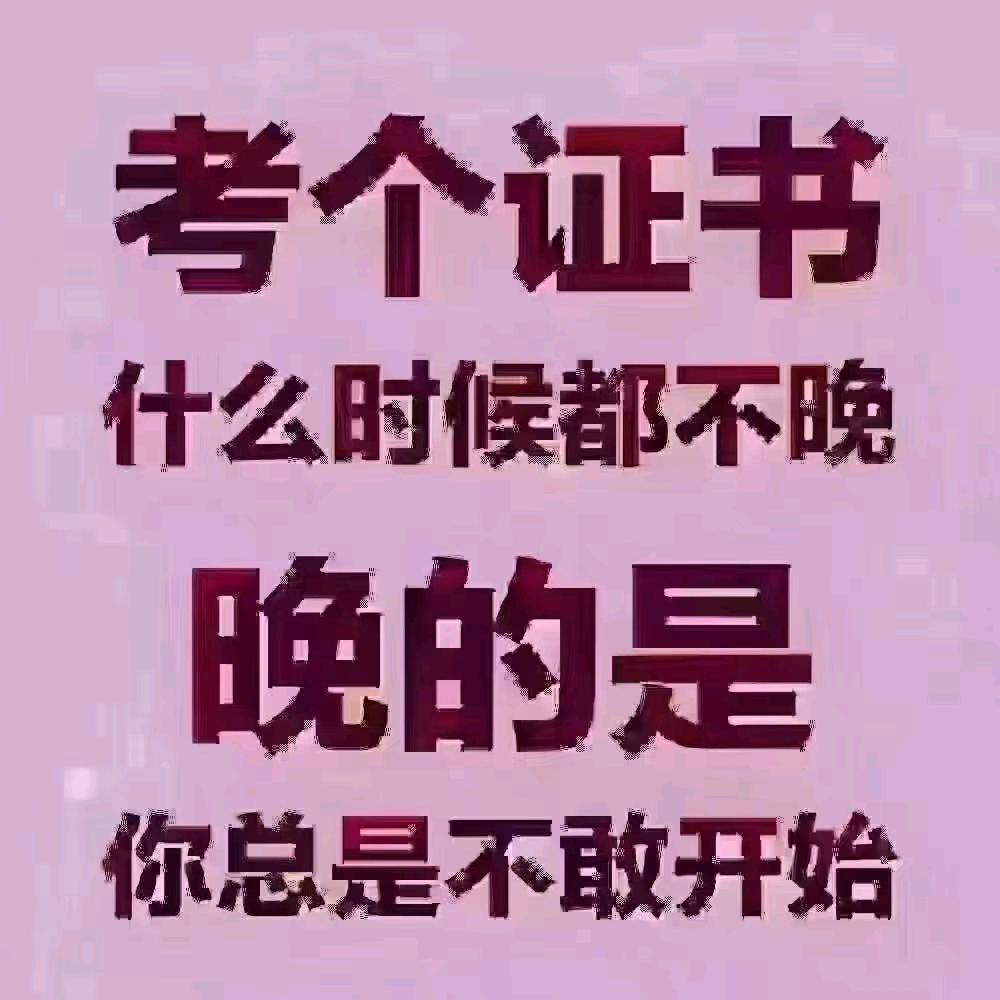 徐州爱苹家政