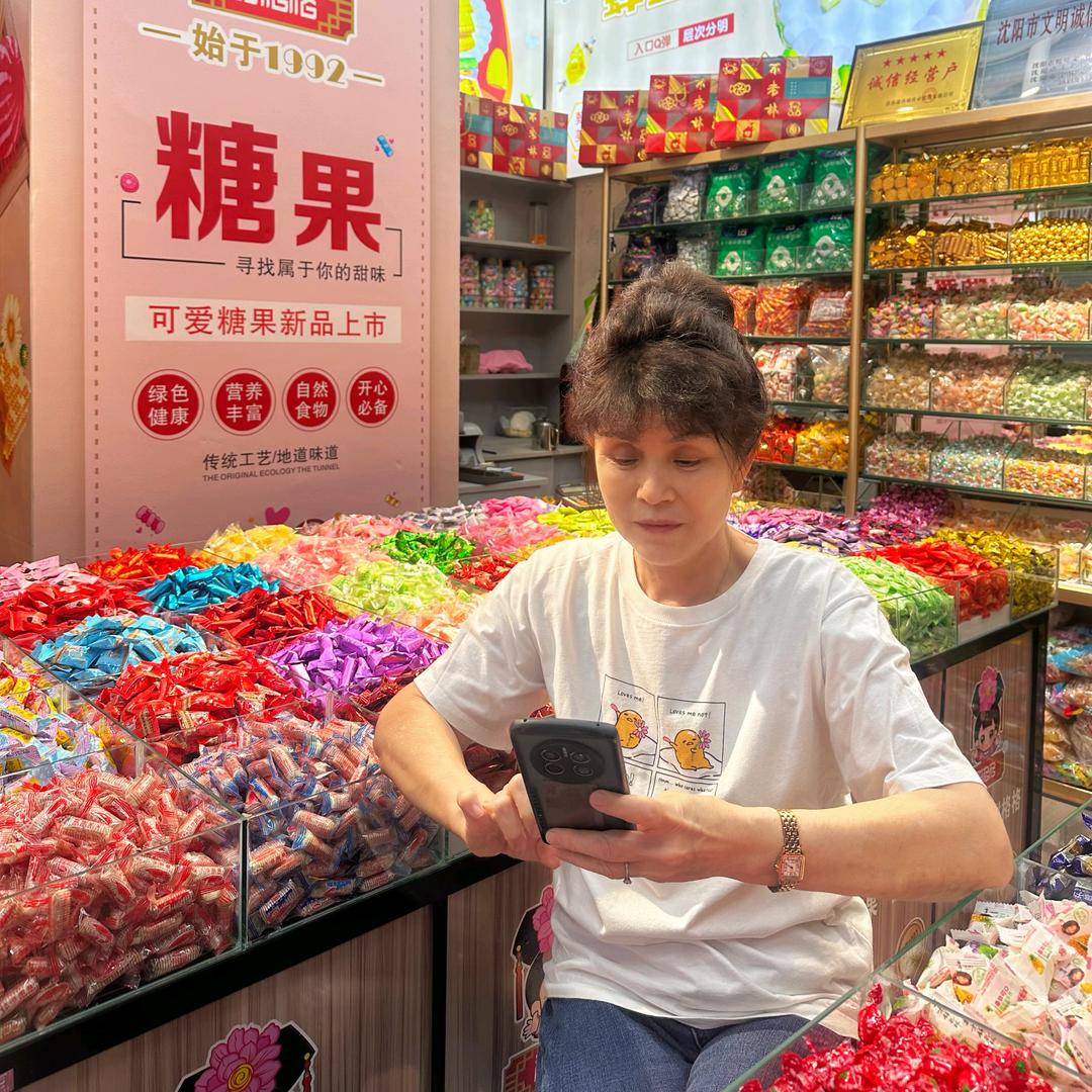 亿珍姿食品商行