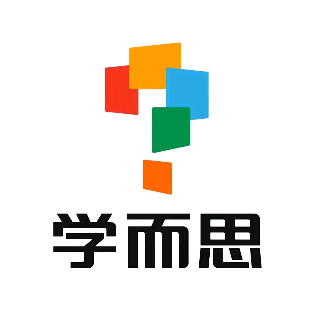 学而思双语全年规划