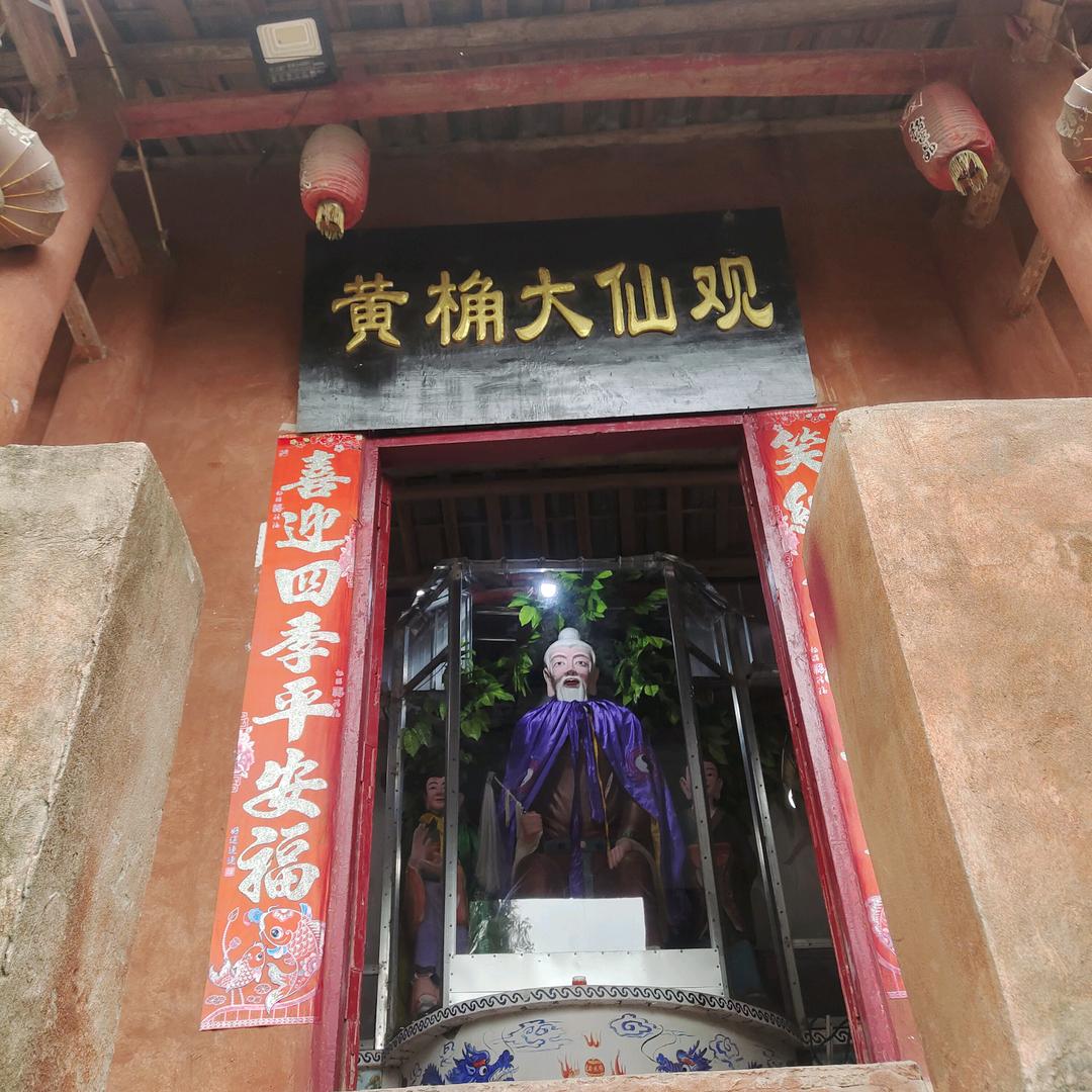 妙女邓张在阴阳间