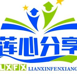 莲心百货好物集