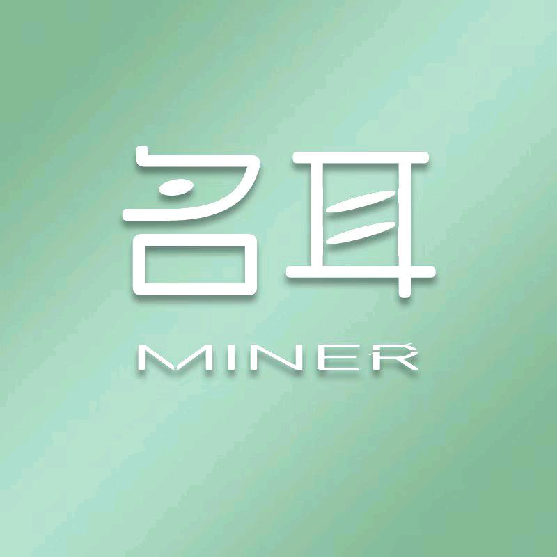 名耳银耳臻选店的头像