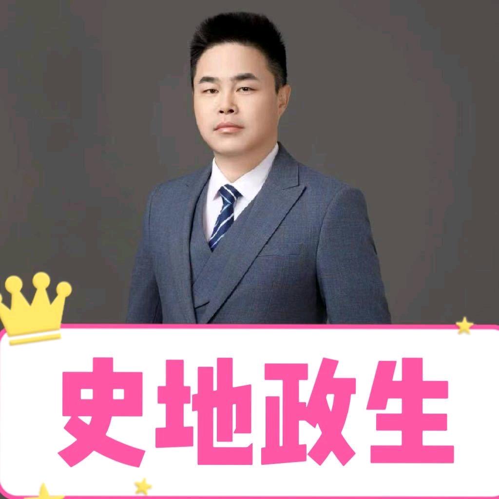 小凡在线史地笔记（横纬竖经）