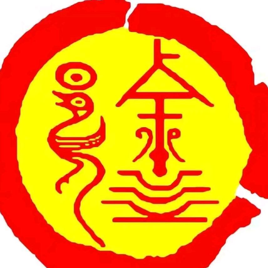 徐氏总会 徐平