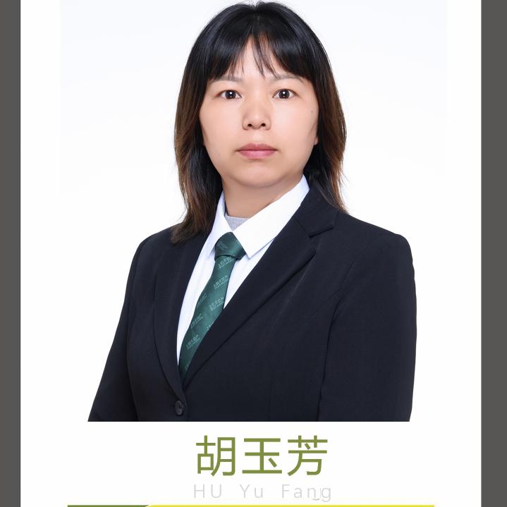 胡姐聊房（上和好房）