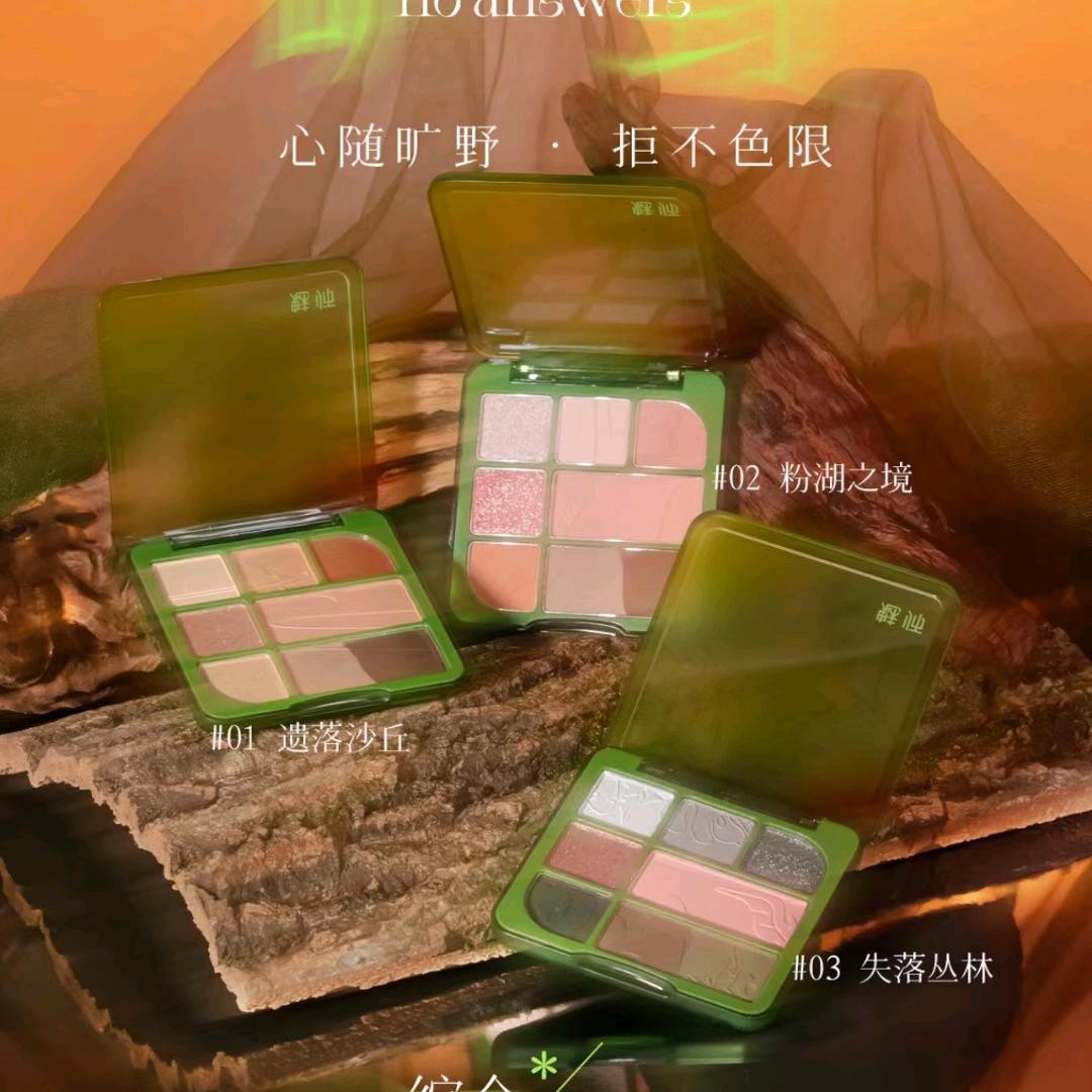 运城小武彩妆