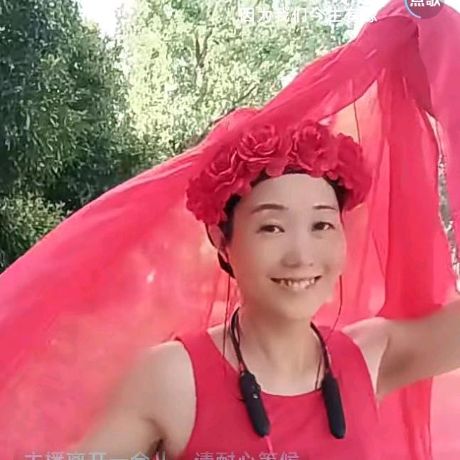 刘姐首播