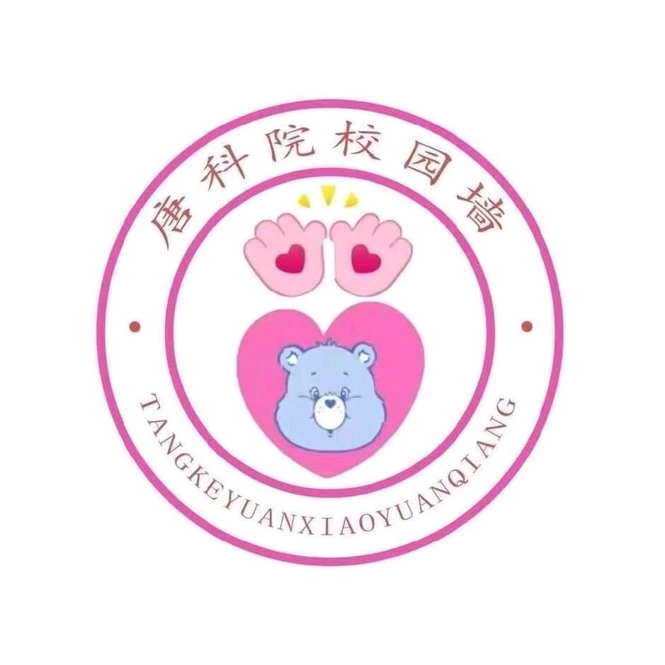 唐山科技万能墙