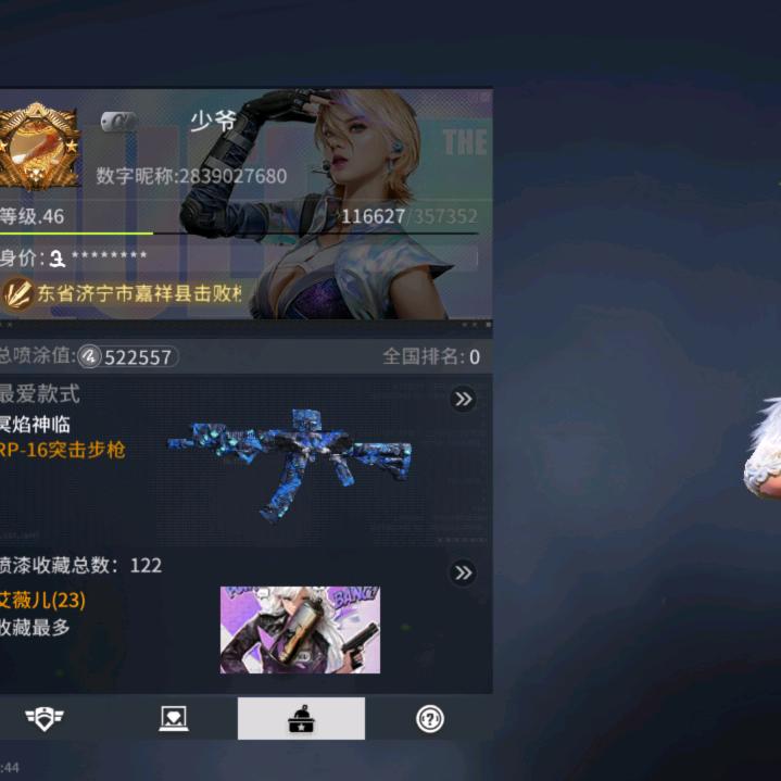 少爷（小号）