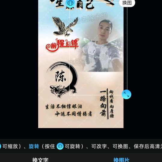 微笑