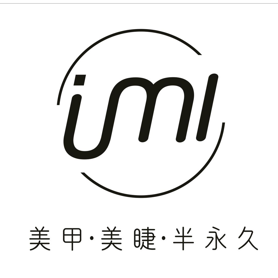 U.Mi美社美甲美睫半永久官方号