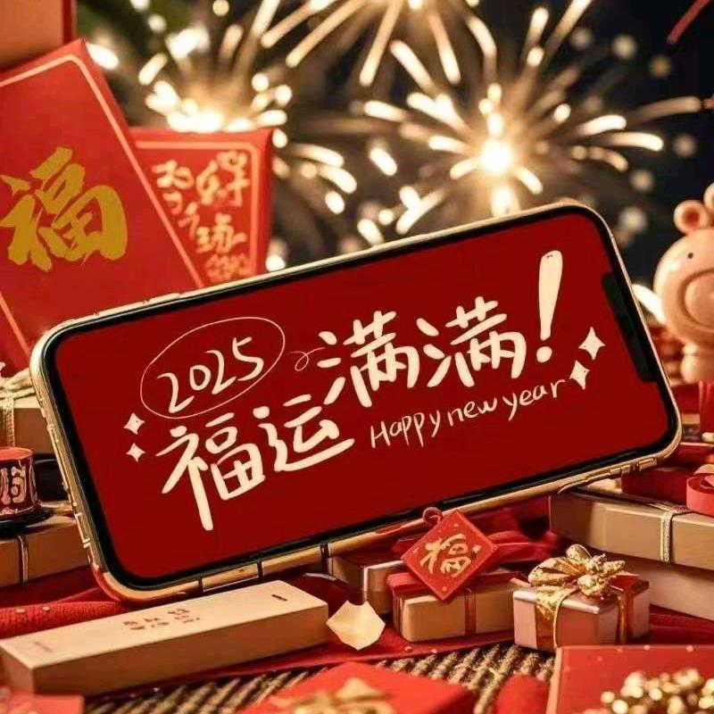 落地生根